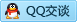 QQ在线咨询992921590
